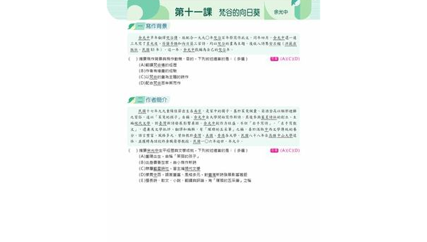 孟津如何选择软件开发定制公司：关键标准与合作指南