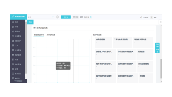 孟津如何选择合适的企业软件定制开发公司以提升竞争力